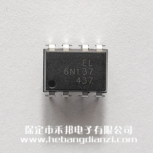 6N137 品牌(pái)亿光(guāng)